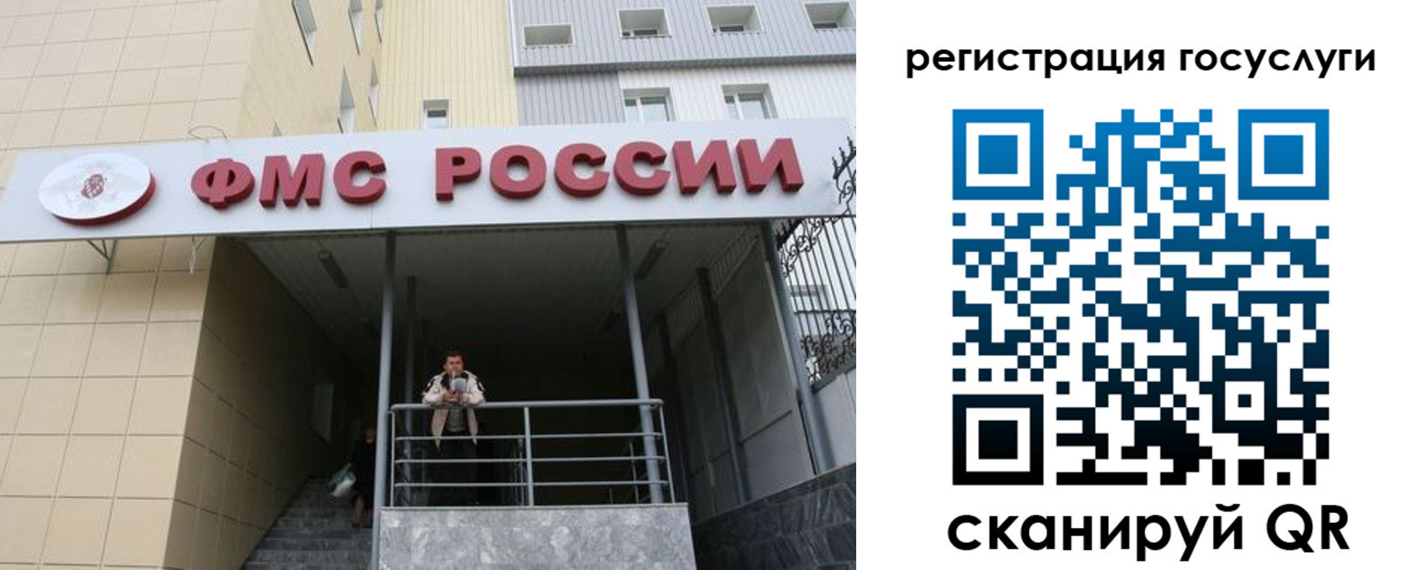регистрация для школы в Ишиме