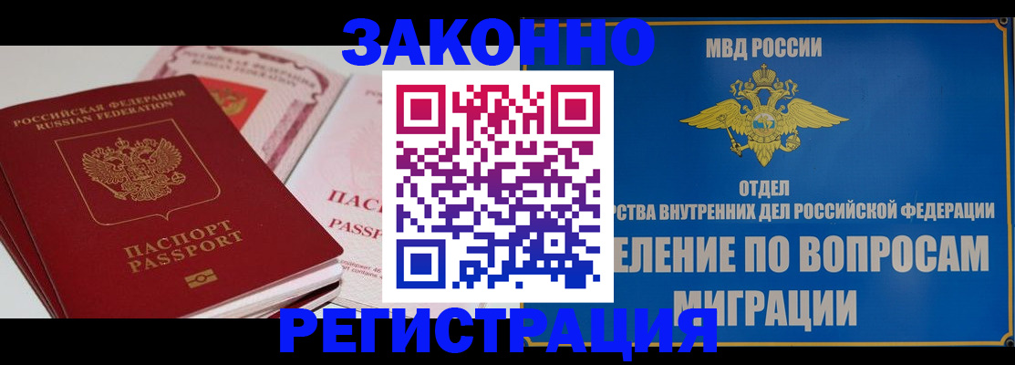 регистрация для школы в Ишиме